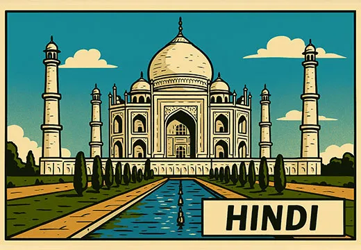 Hindi (हिन्दी)